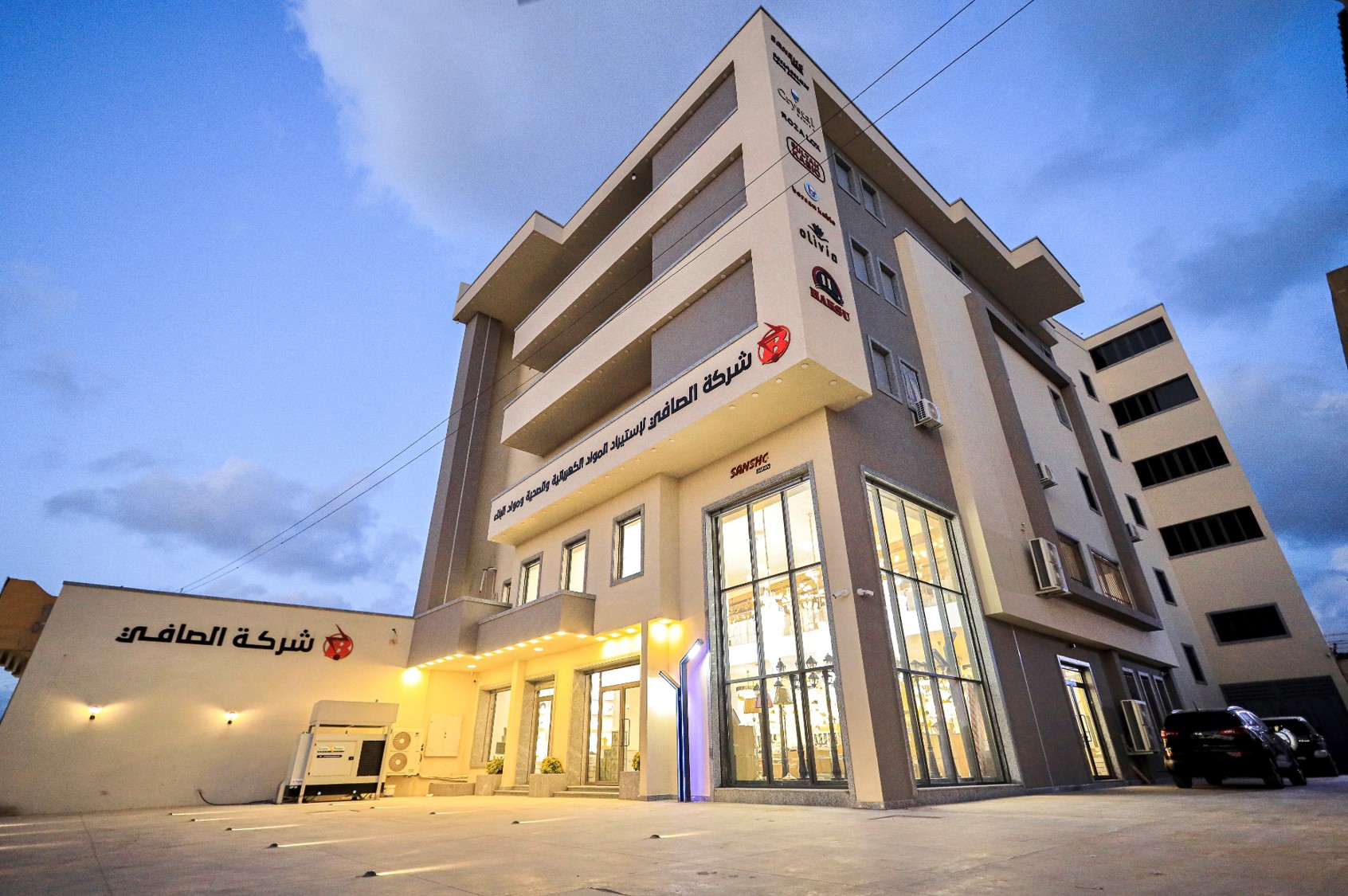 BG Company Building